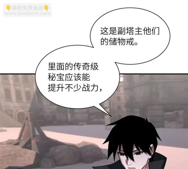 《超神宠兽店》200 面试图76
