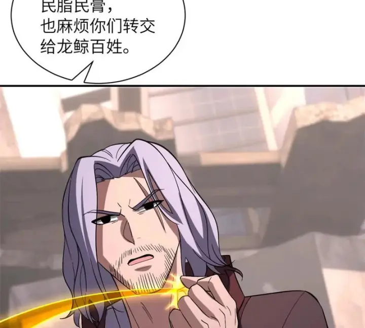 《超神宠兽店》200 面试图82