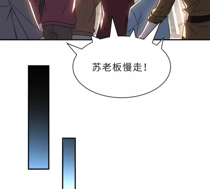 《超神宠兽店》200 面试图94