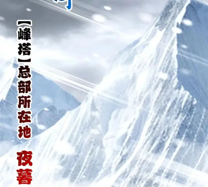 《超神宠兽店》200 面试图96