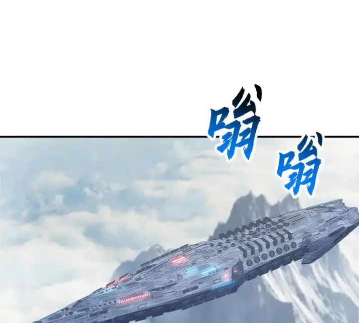 《超神宠兽店》200 面试图98