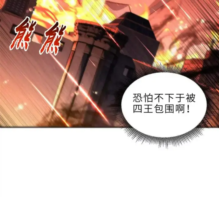 《超神宠兽店》201 发布任务图10