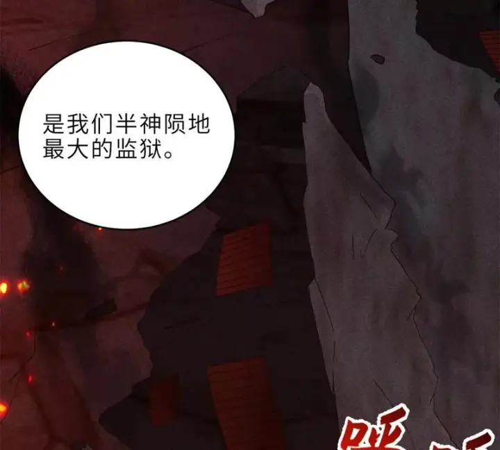 《超神宠兽店》201 发布任务图104