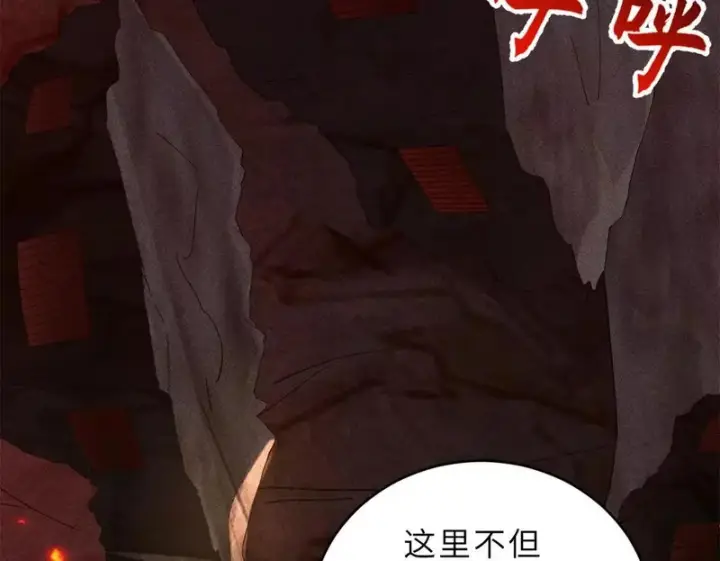 《超神宠兽店》201 发布任务图105