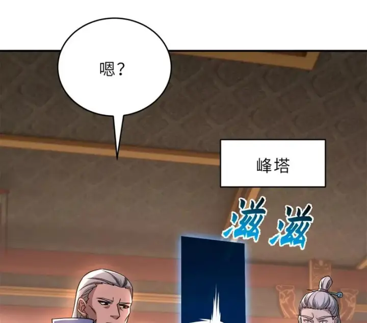《超神宠兽店》201 发布任务图11