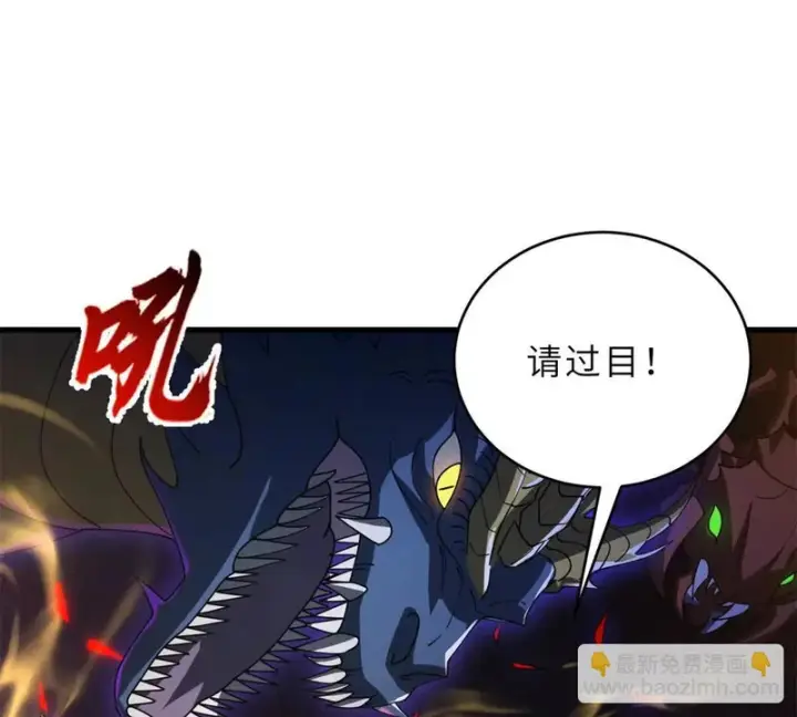 《超神宠兽店》201 发布任务图120
