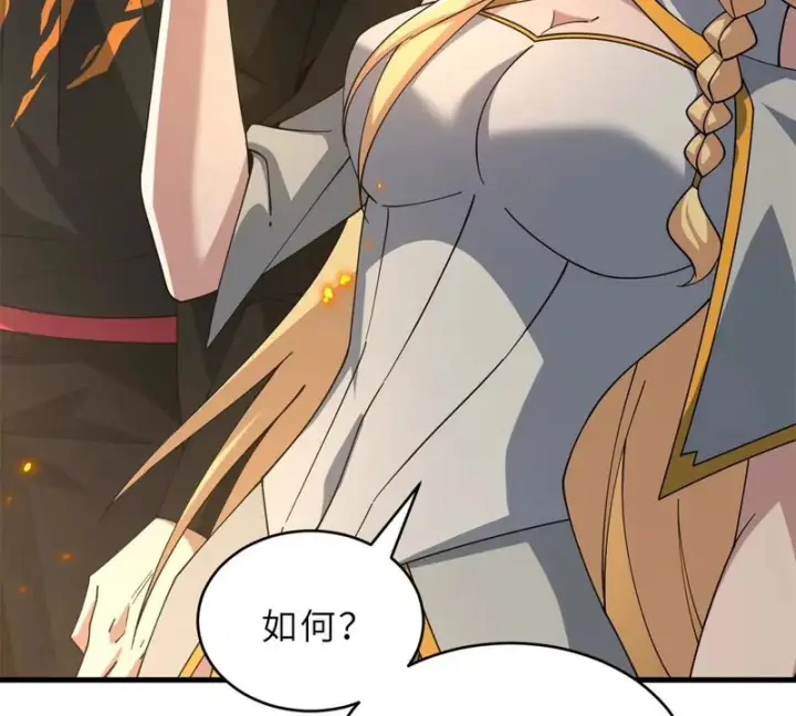 《超神宠兽店》201 发布任务图126