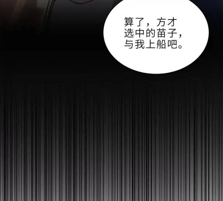 《超神宠兽店》201 发布任务图20