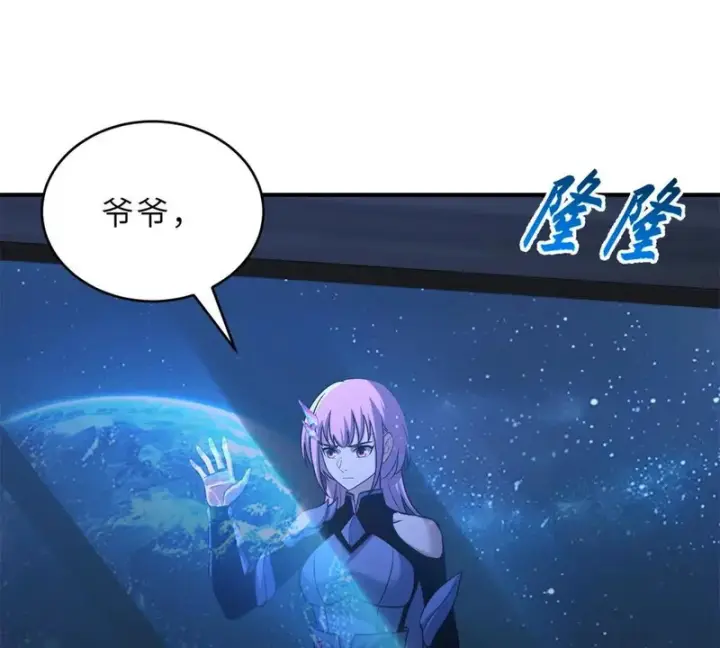 《超神宠兽店》201 发布任务图26