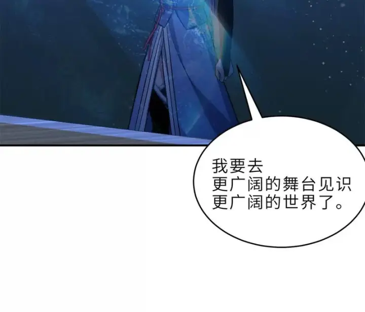 《超神宠兽店》201 发布任务图27
