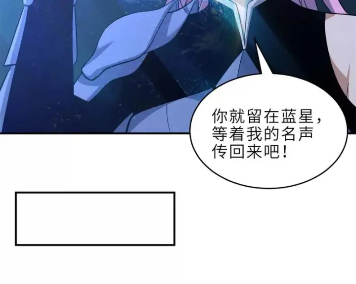 《超神宠兽店》201 发布任务图29