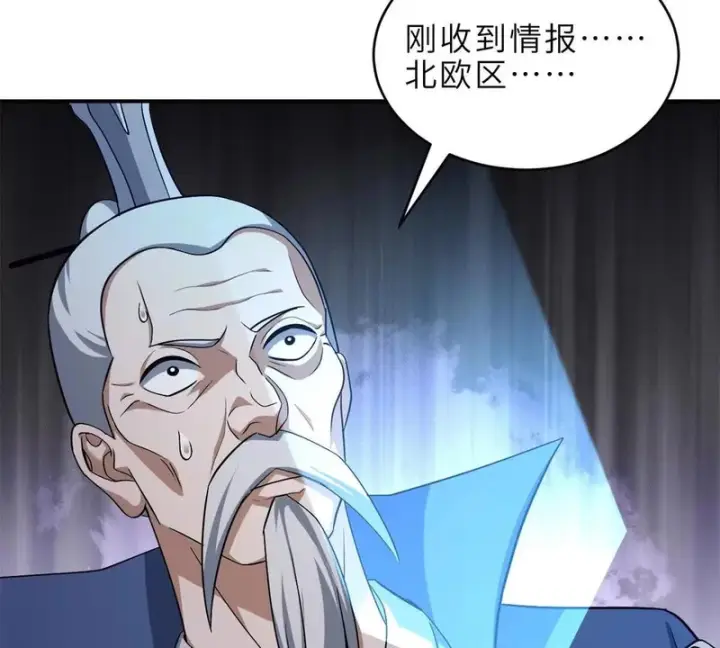 《超神宠兽店》201 发布任务图38