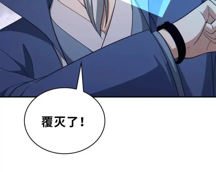 《超神宠兽店》201 发布任务图39