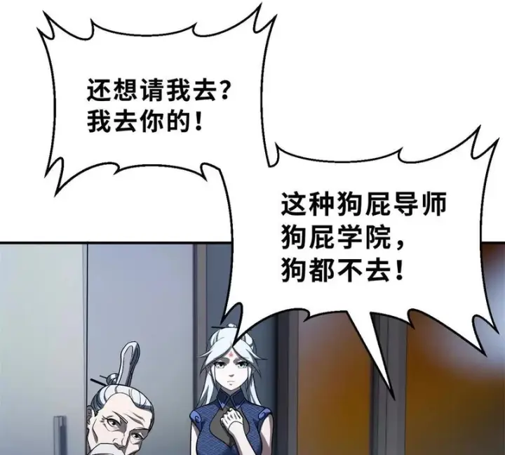 《超神宠兽店》201 发布任务图4