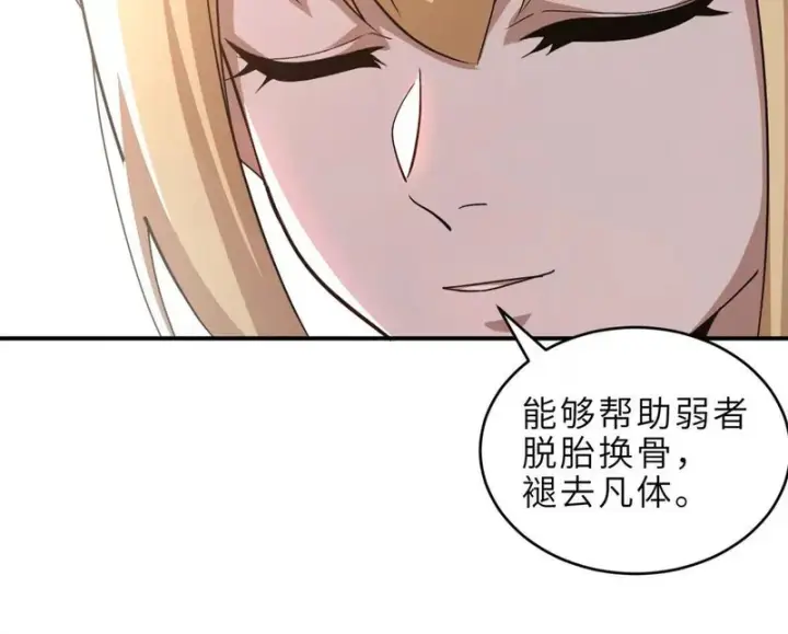 《超神宠兽店》201 发布任务图55