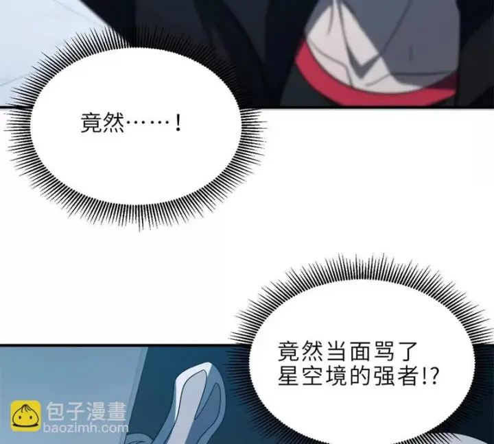 《超神宠兽店》201 发布任务图6
