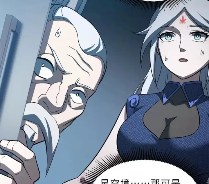 《超神宠兽店》201 发布任务图7