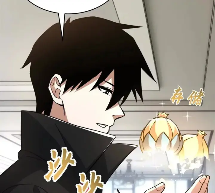 《超神宠兽店》201 发布任务图76