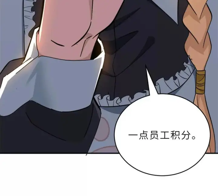 《超神宠兽店》201 发布任务图84