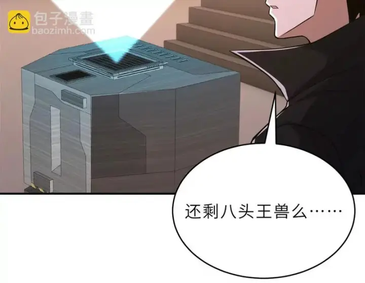 《超神宠兽店》202 晋升传奇！图101