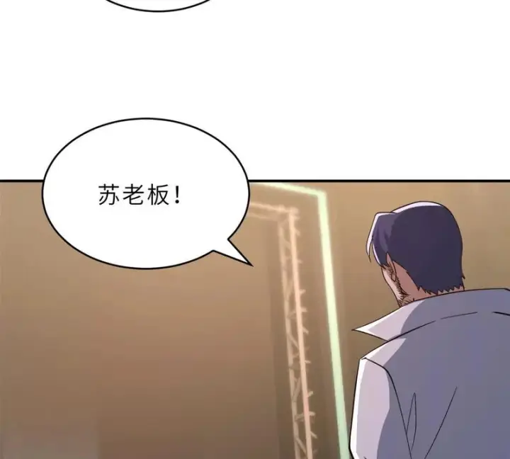 《超神宠兽店》202 晋升传奇！图104