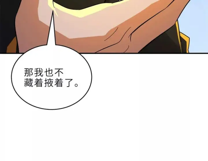 《超神宠兽店》202 晋升传奇！图111