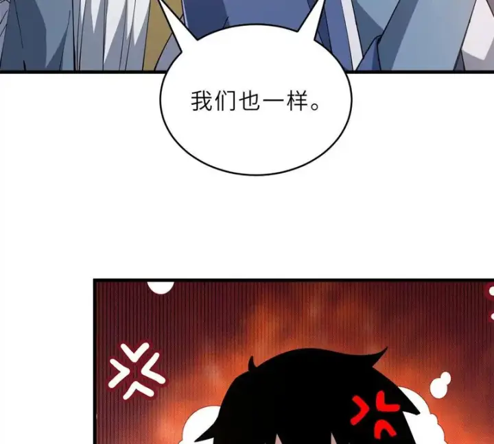 《超神宠兽店》202 晋升传奇！图126