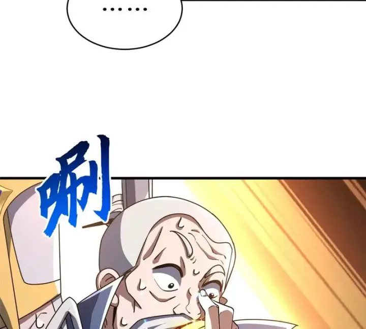 《超神宠兽店》202 晋升传奇！图128
