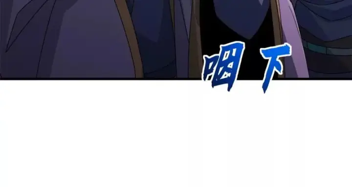 《超神宠兽店》202 晋升传奇！图133