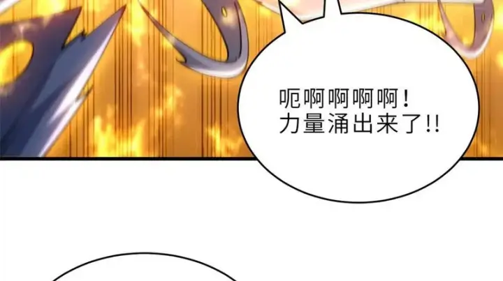 《超神宠兽店》202 晋升传奇！图137