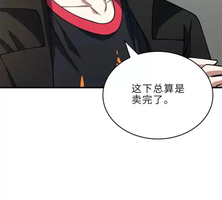 《超神宠兽店》202 晋升传奇！图154