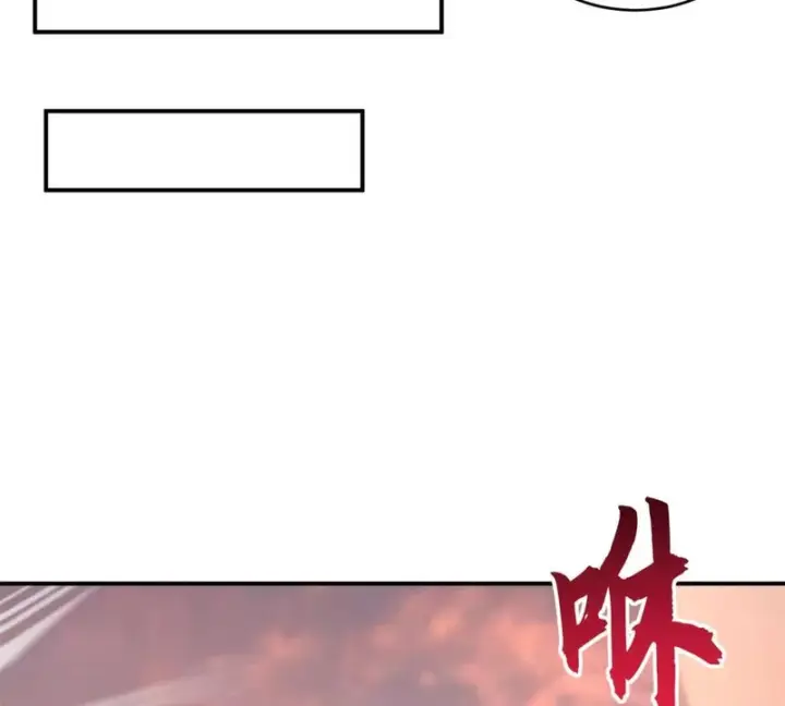 《超神宠兽店》202 晋升传奇！图20