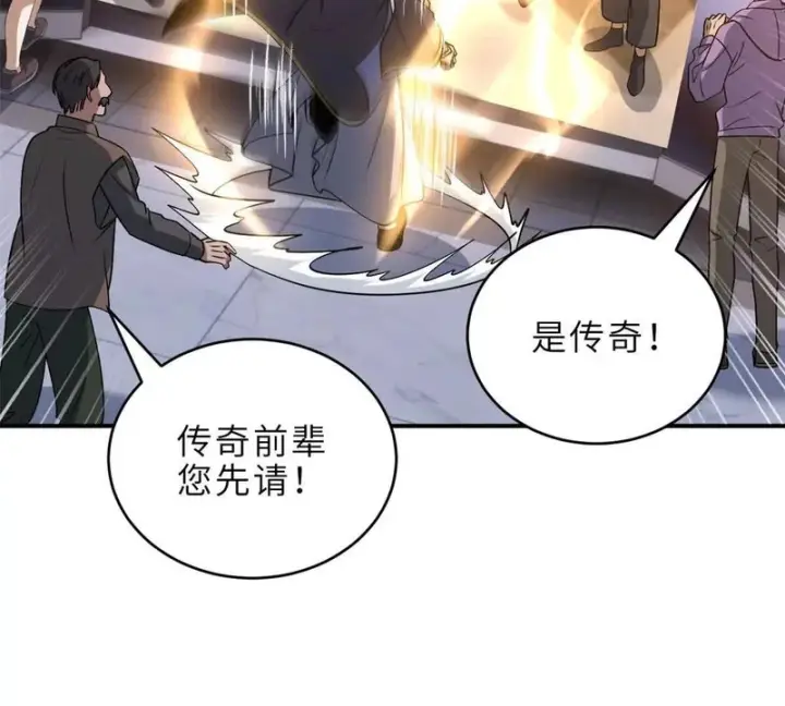 《超神宠兽店》202 晋升传奇！图26
