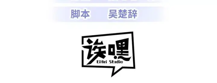 《超神宠兽店》202 晋升传奇！图3