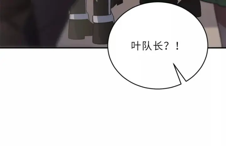 《超神宠兽店》202 晋升传奇！图31