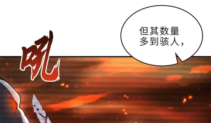 《超神宠兽店》202 晋升传奇！图37