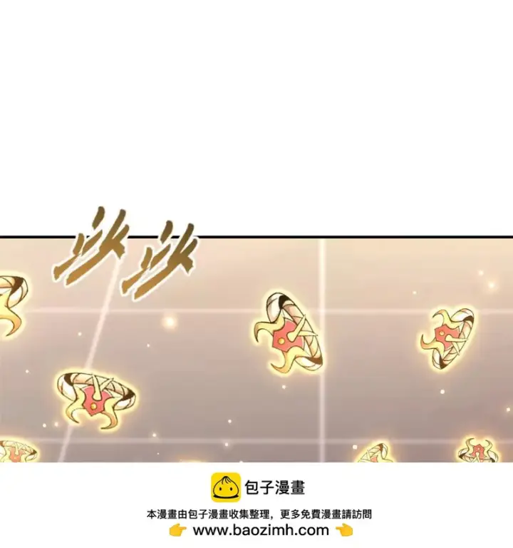 《超神宠兽店》202 晋升传奇！图50