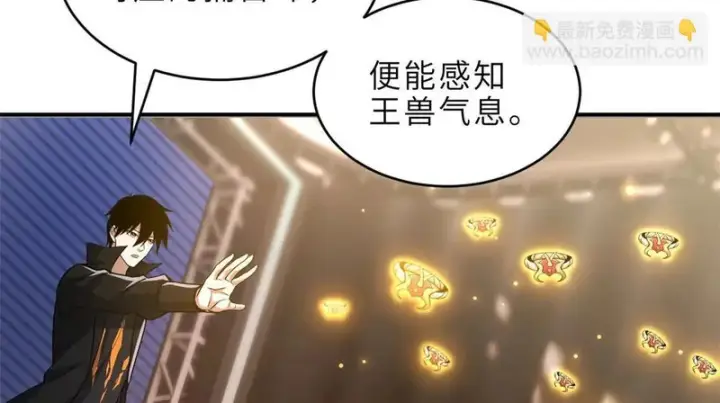 《超神宠兽店》202 晋升传奇！图53