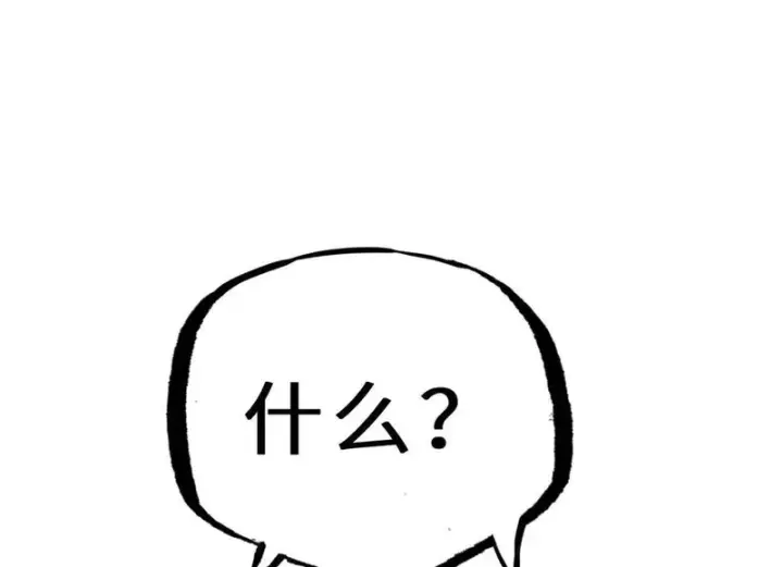 《超神宠兽店》202 晋升传奇！图79