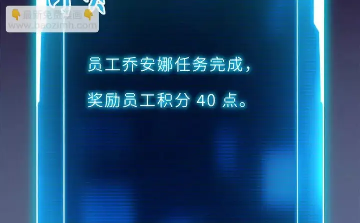 《超神宠兽店》202 晋升传奇！图9
