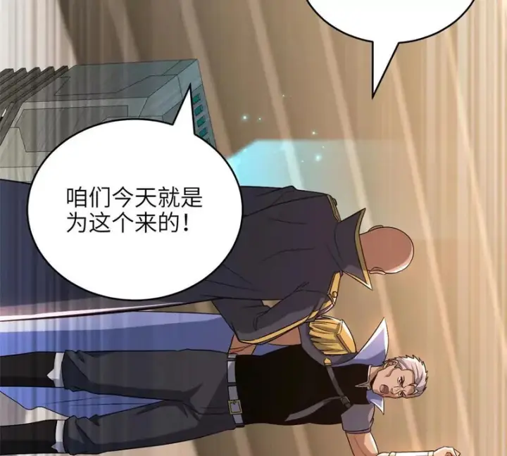 《超神宠兽店》202 晋升传奇！图96