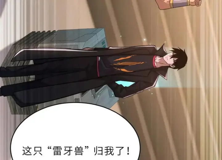 《超神宠兽店》202 晋升传奇！图97