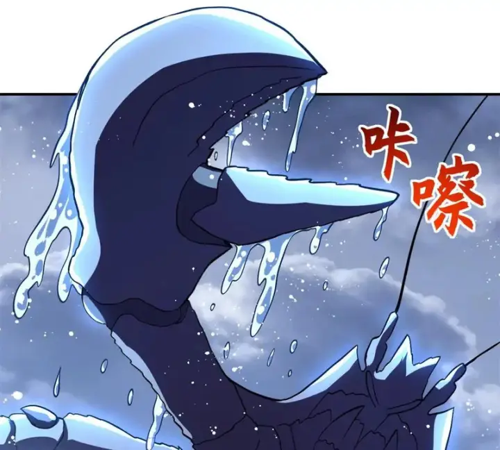 《超神宠兽店》203 海上来敌图14