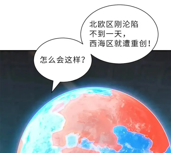 《超神宠兽店》203 海上来敌图24