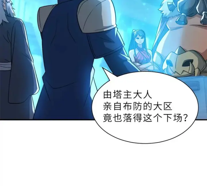 《超神宠兽店》203 海上来敌图26