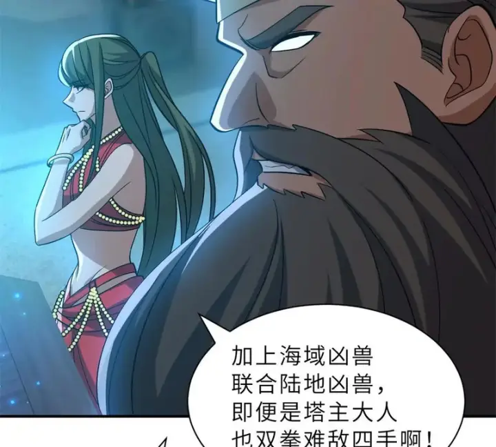 《超神宠兽店》203 海上来敌图28