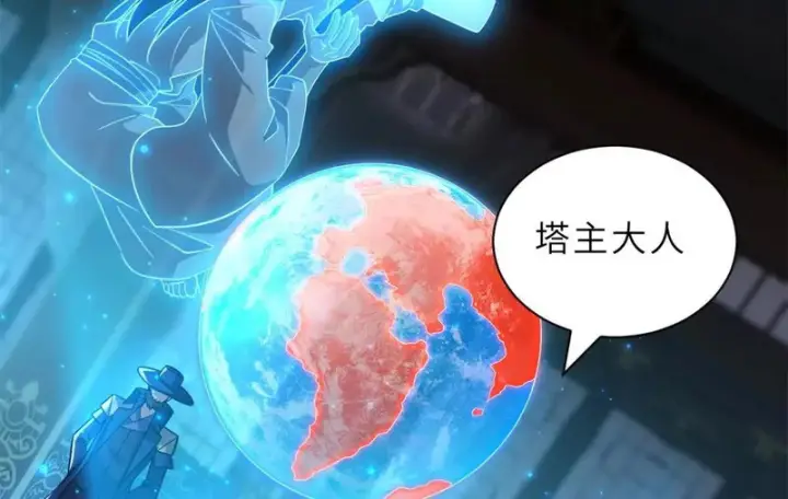《超神宠兽店》203 海上来敌图37