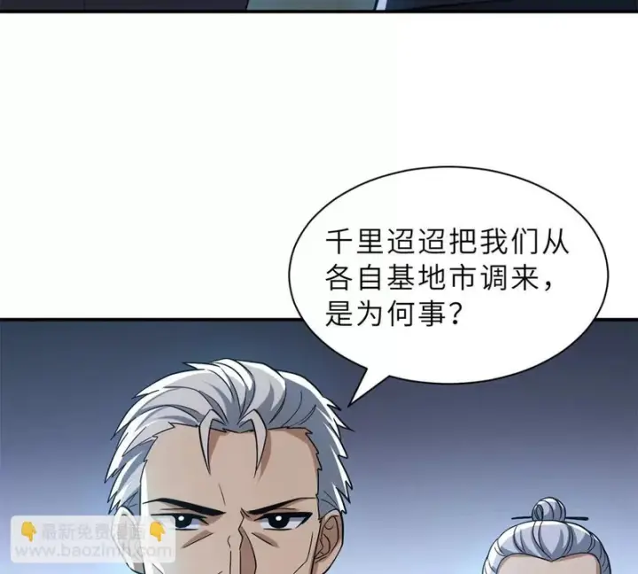 《超神宠兽店》203 海上来敌图40