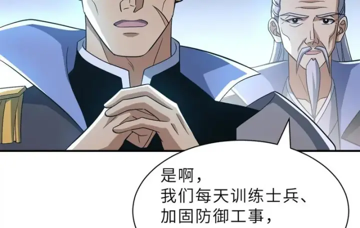 《超神宠兽店》203 海上来敌图41