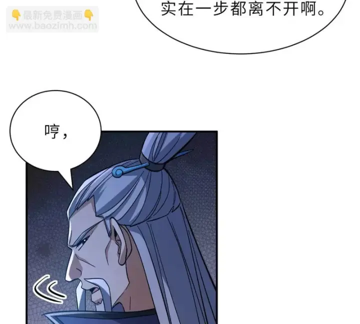 《超神宠兽店》203 海上来敌图42